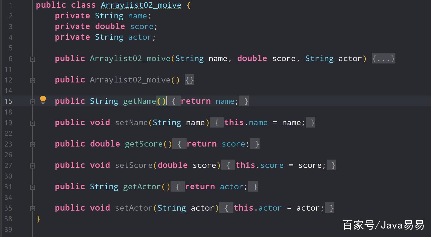 ArrayList常用方法有哪些？-图2