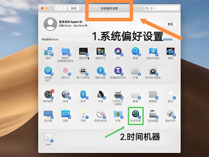 Win7能直接装Mac系统吗？步骤是怎样的？-图2