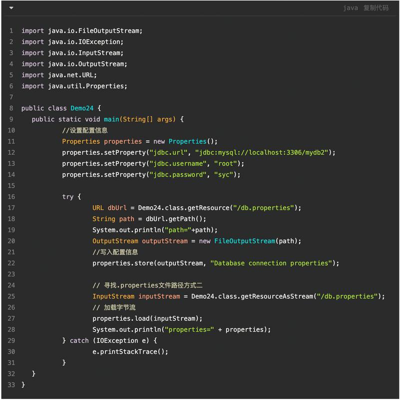 Java properties中文乱码如何解决？-图1