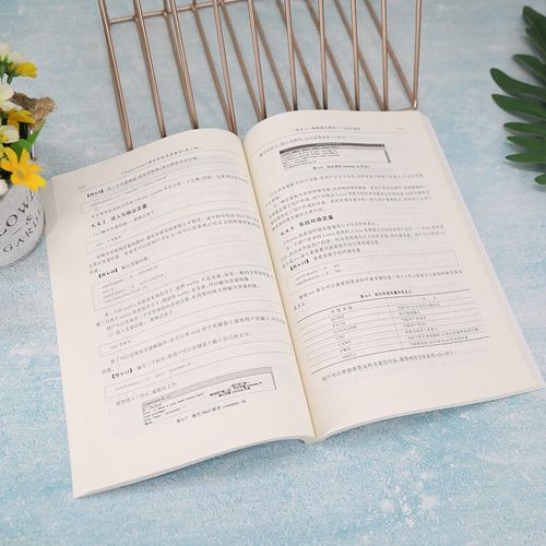 Linux 操作系统实用教程，如何快速上手？-图2