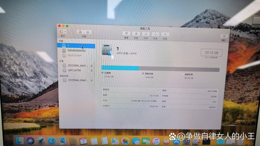 苹果Air如何安全安装双系统？-图1