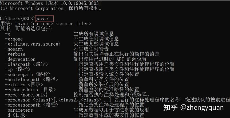 Java文件如何用cmd命令运行？-图2