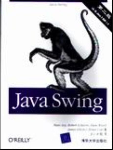 java swing java图标-图1 java swing java图标-图1
