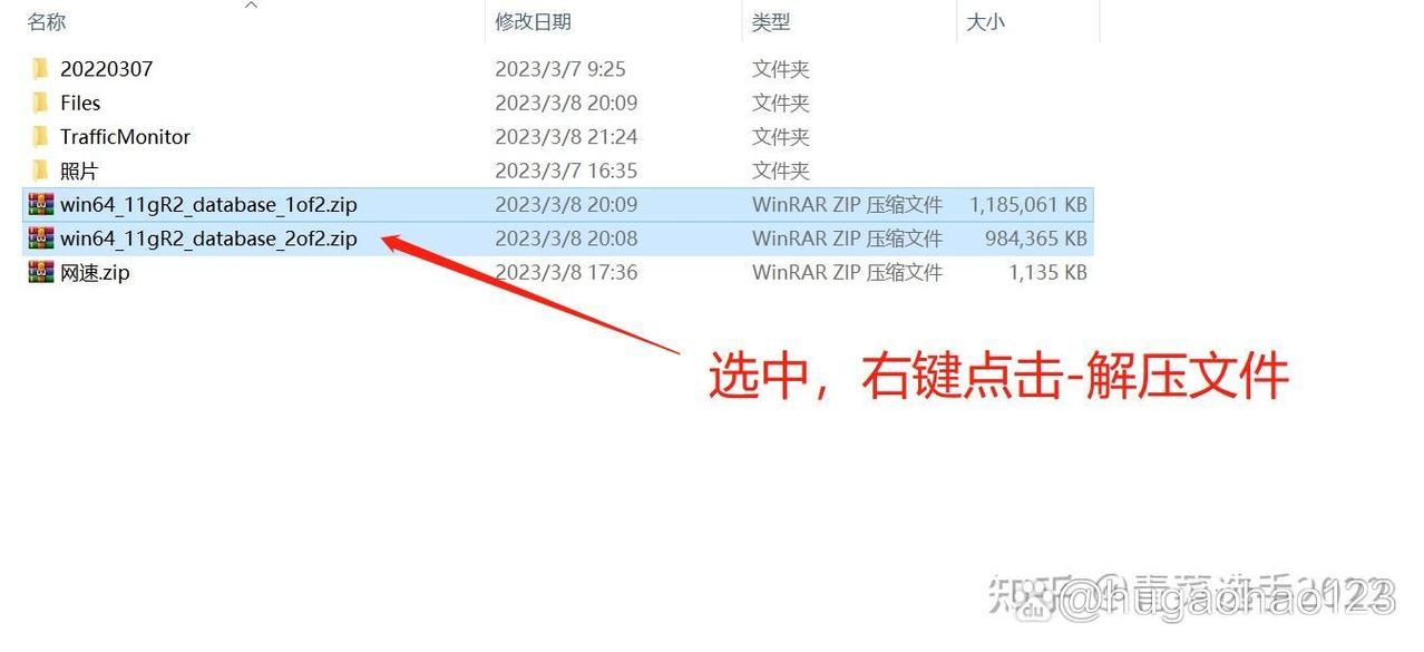 oracle 11g教程下载-图2