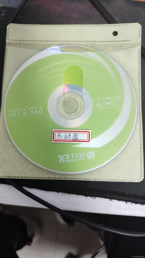 Windows7安装教程，U盘启动盘怎么制作？-图2