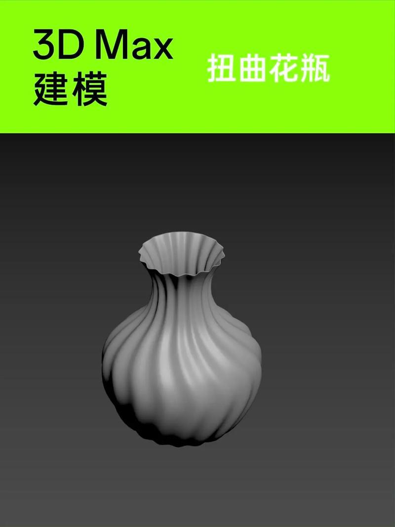 3dmax2012教程pdf-图2 3dmax2012教程pdf-图2