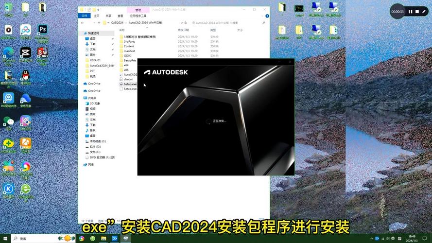 Autocad破解版安装教程是否安全可靠?-图2 Autocad破解版安装教程是否安全可靠?-图2