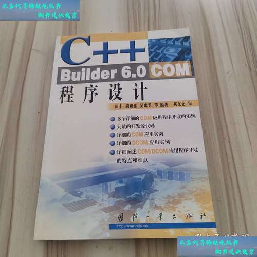 C++ Builder视频教程从哪开始学？-图3