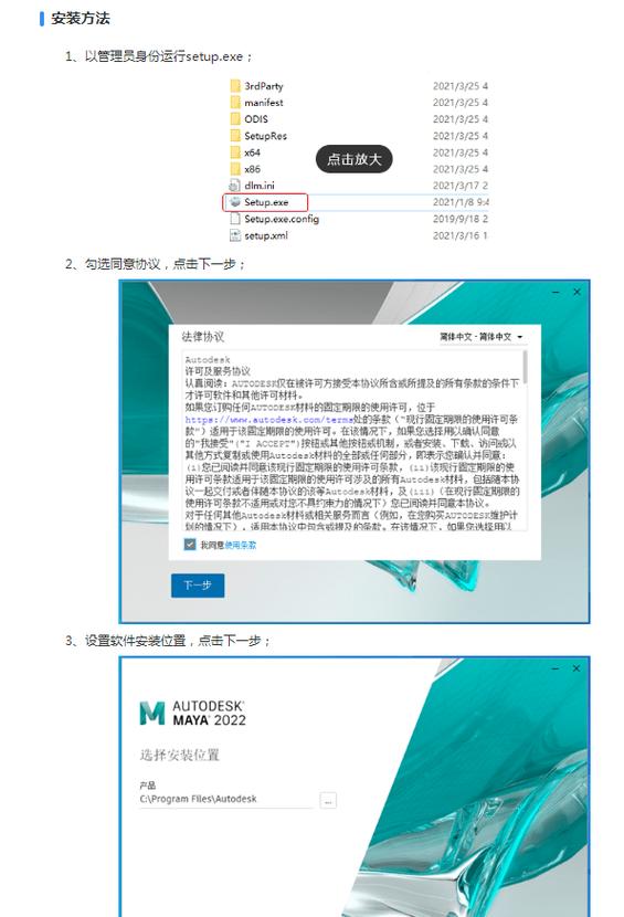 如何自学Maya？PDF教程从入门到精通？-图2