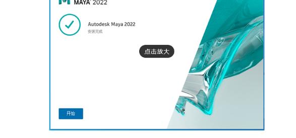 如何自学Maya？PDF教程从入门到精通？-图3