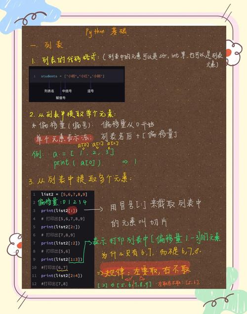 Python遍历字典时，enumerate能同时获取键和索引吗？-图2