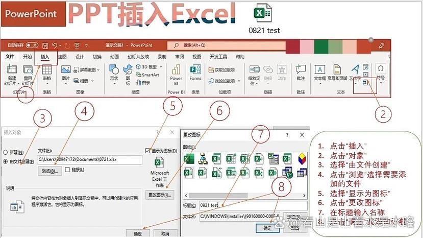 Excel2003教程PPT，新手如何快速入门？-图2