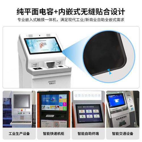 Android x86教程怎么用?-图3 Android x86教程怎么用?-图3