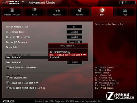 Android x86教程怎么用?-图1 Android x86教程怎么用?-图1