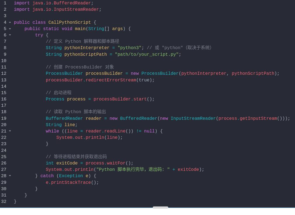 Java Runtime exec如何安全执行命令？-图2