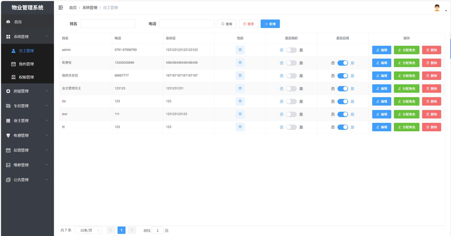 Flask线程安全与并发处理如何实现？-图2