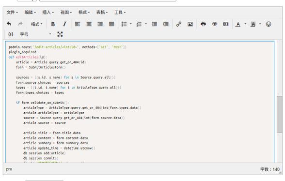 Flask线程安全与并发处理如何实现？-图3