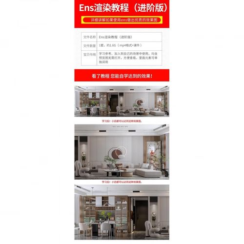 草图大师sketchup教程-图2 草图大师sketchup教程-图2