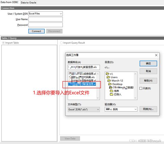 Java如何导出Excel 2007？-图3