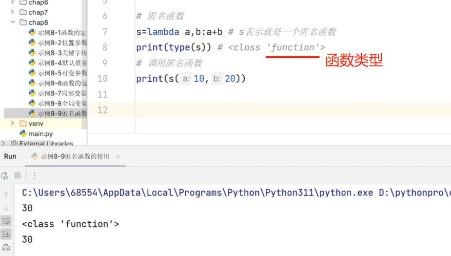 Python中sorted与lambda如何结合使用？-图3