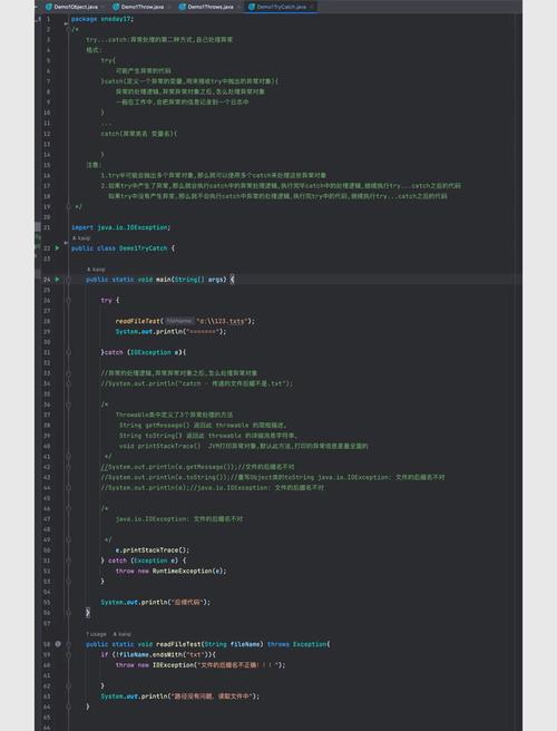 java script error-图3