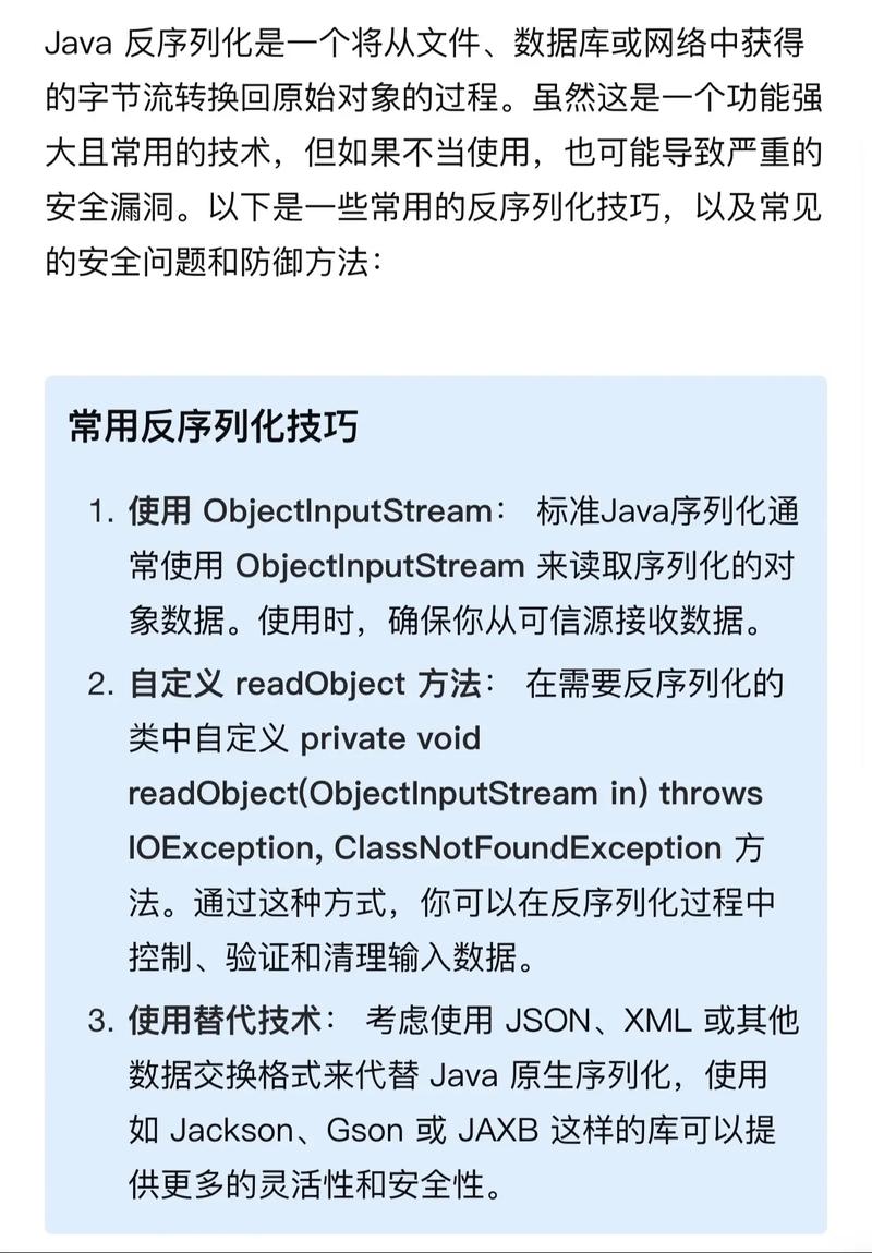 Java XML序列化反序列化如何实现与优化?-图2 Java XML序列化反序列化如何实现与优化?-图2