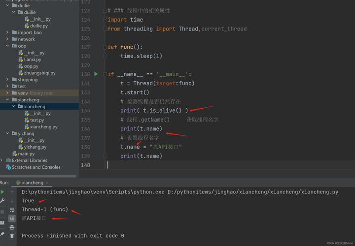 Python如何用uiautomation实现UI自动化测试?-图2 Python如何用uiautomation实现UI自动化测试?-图2