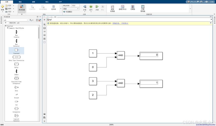 Simulink教程PDF哪里找？新手怎么学？-图1