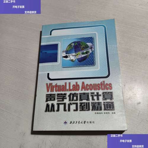 Virtual Lab教程如何快速上手操作?-图1 Virtual Lab教程如何快速上手操作?-图1