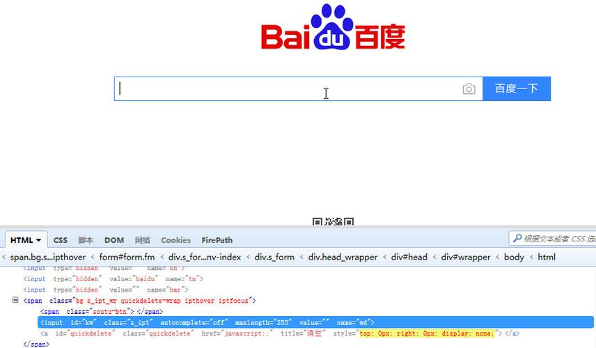 Selenium Python下拉框如何定位与操作？-图1