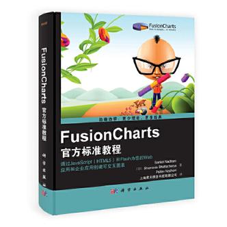 FusionCharts教程怎么学？从入门到上手需要多久？-图2