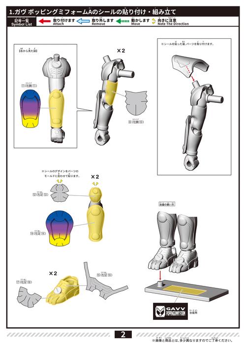 RobotStudio教程从哪开始学？新手入门必看？-图2