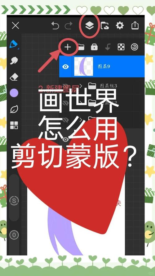 IllustStudio教程怎么学？新手入门指南在此！-图2