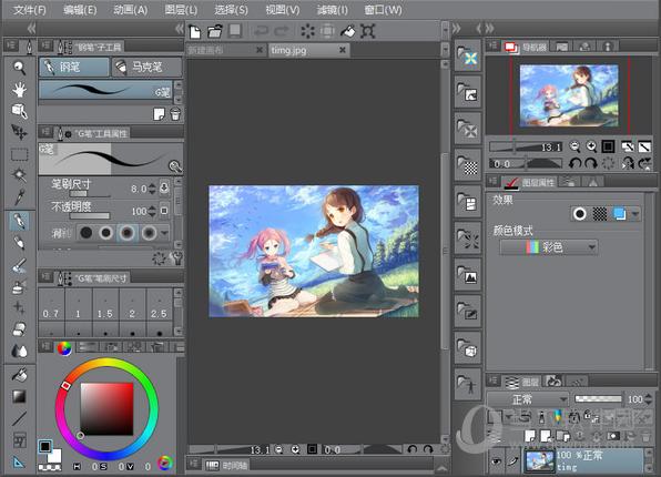 IllustStudio教程怎么学？新手入门指南在此！-图3