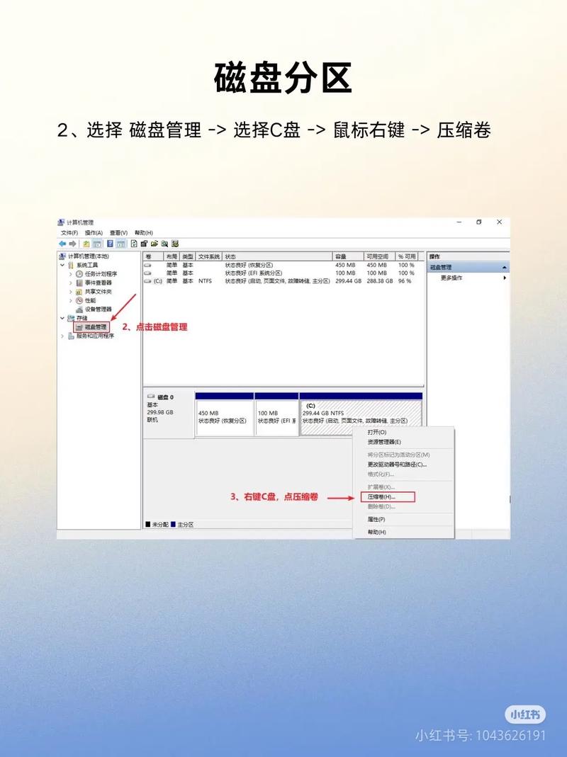 如何用光盘重装Win7系统？视频教程详解！-图2