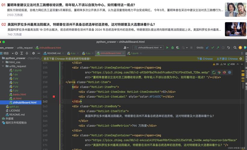 Python requests中URL如何正确构建与使用？-图2