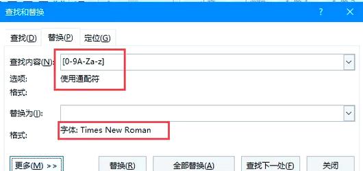 联想Win10改Win7教程详细步骤有哪些？-图3