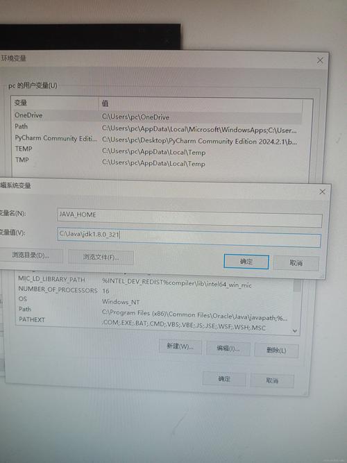 java classpath文件-图3 java classpath文件-图3