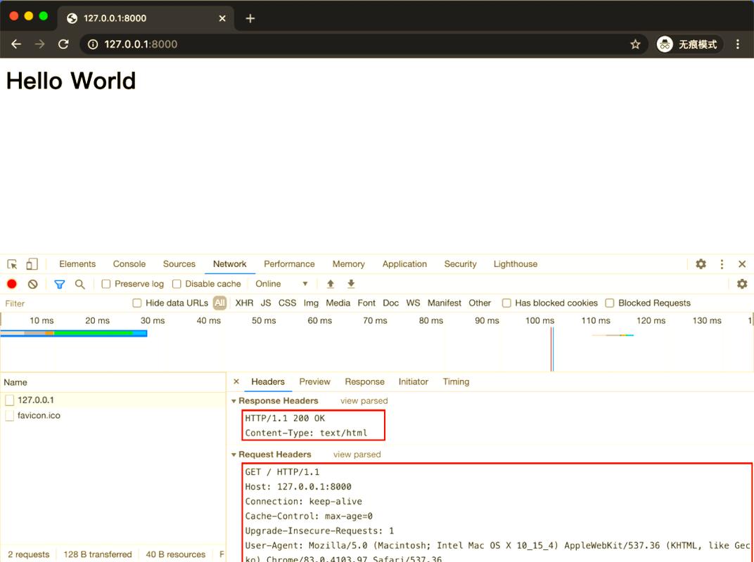 python socket flush-图1 python socket flush-图1