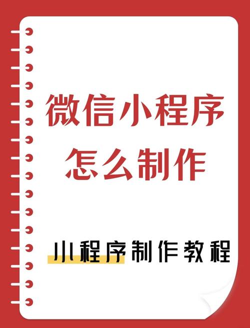 微信支付Java开发教程从哪开始?-图3 微信支付Java开发教程从哪开始?-图3