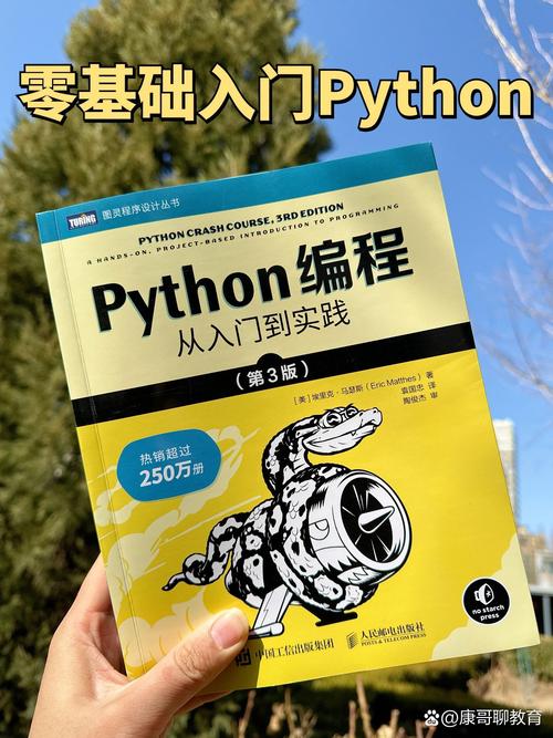 python web开发学习实录pdf-图2