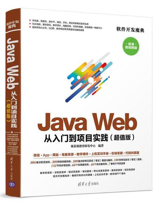 Java如何开发Web Services？-图2