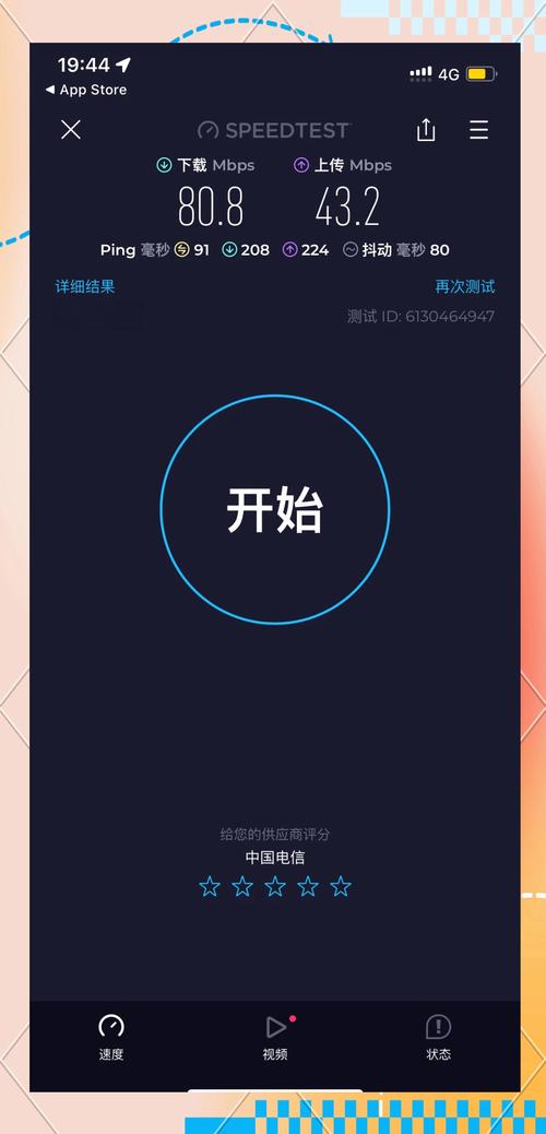 iphone5 卡贴解锁教程-图1 iphone5 卡贴解锁教程-图1