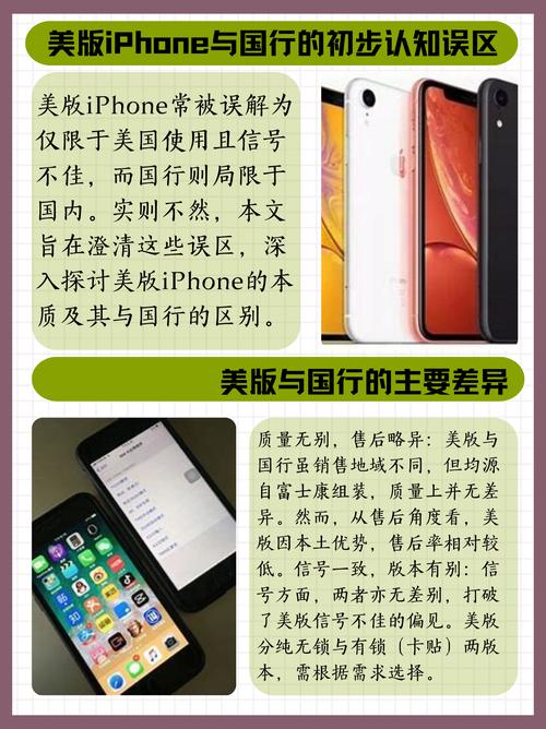 iphone5 卡贴解锁教程-图3 iphone5 卡贴解锁教程-图3