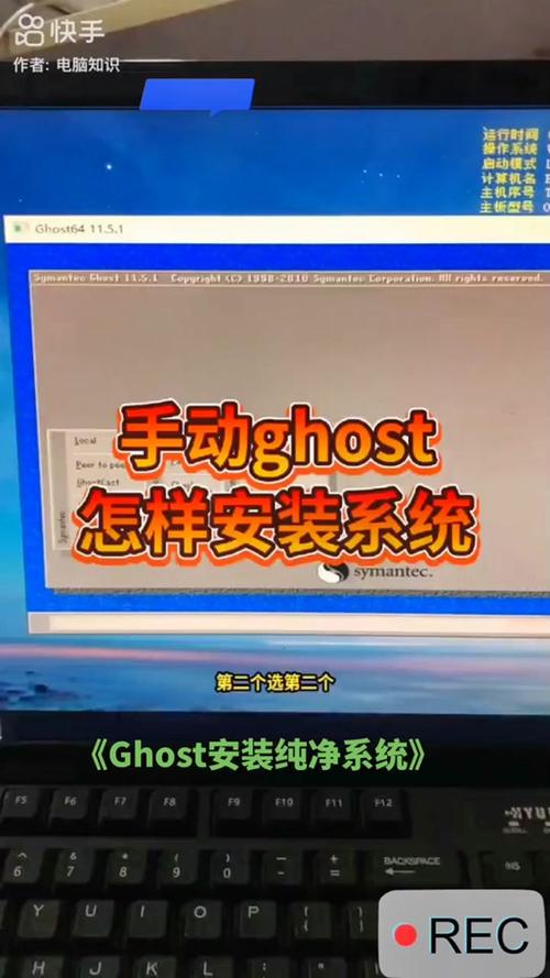 win7 ghost制作教程-图2