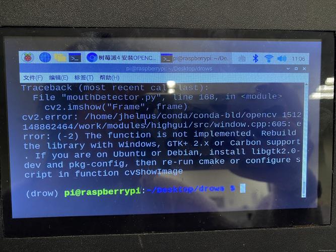 树莓派安装OpenCV Python,环境配置怎么搞?-图2 树莓派安装OpenCV Python,环境配置怎么搞?-图2