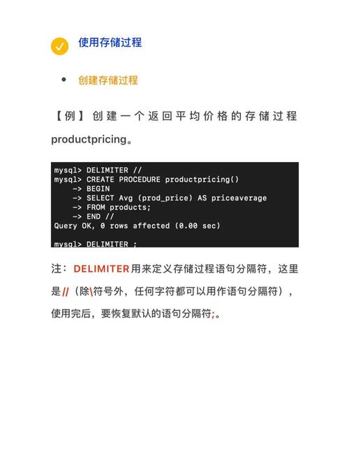oracle ocp视频教程-图3