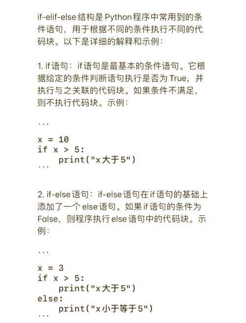 python if not in or-图1 python if not in or-图1