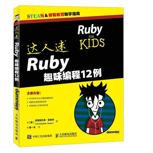 node.js python ruby-图2