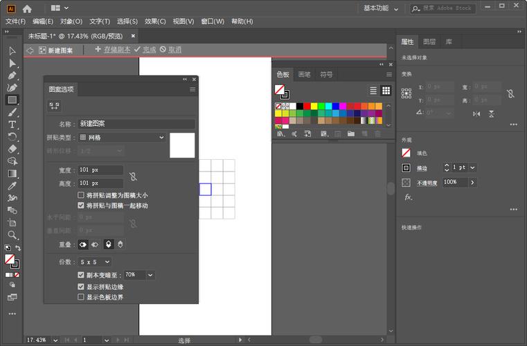 Adobe CC破解教程安全吗？-图2